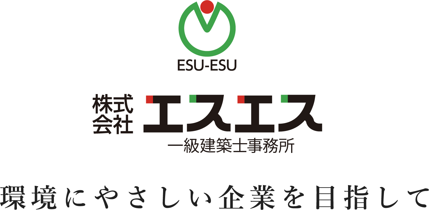 株式会社エスエス 一級建築士事務所