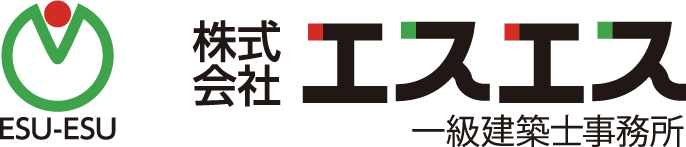 株式会社エスエス 一級建築士事務所